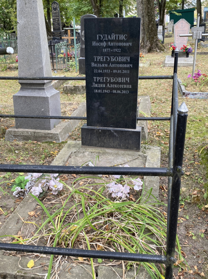 Фотография надгробия